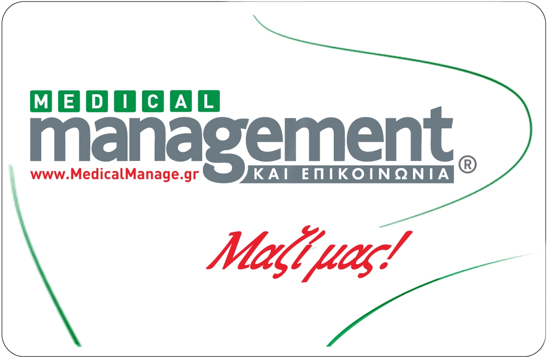 Κάρτα PHARMACY management ΚΑΙ ΕΠΙΚΟΙΝΩΝΙΑ - Ιατροί Κάρτα PHARMACY management ΚΑΙ ΕΠΙΚΟΙΝΩΝΙΑ - Ιατροί