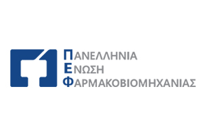 Πανελλήνια Ένωση Φαρμακοβιομηχανίας