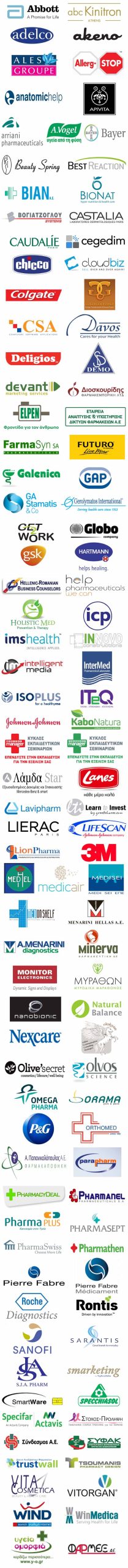 111logos 6hs dihmeridas2