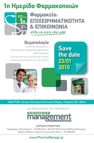 1stconference 1stconference