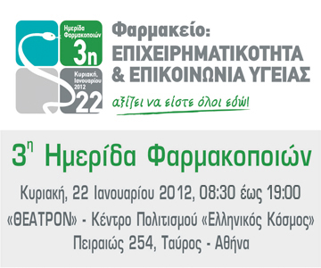 3rdconference 3rdconference
