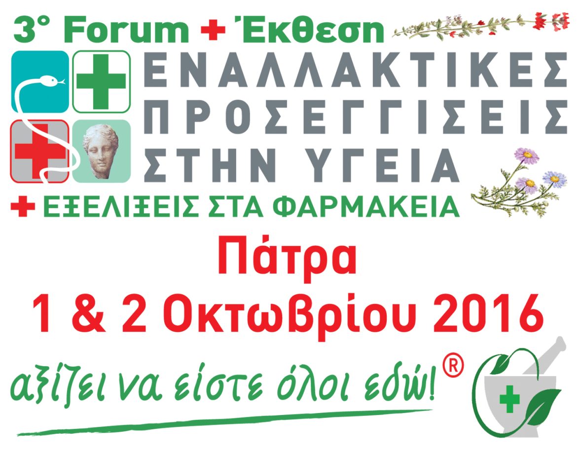 3rdforum 3rdforum