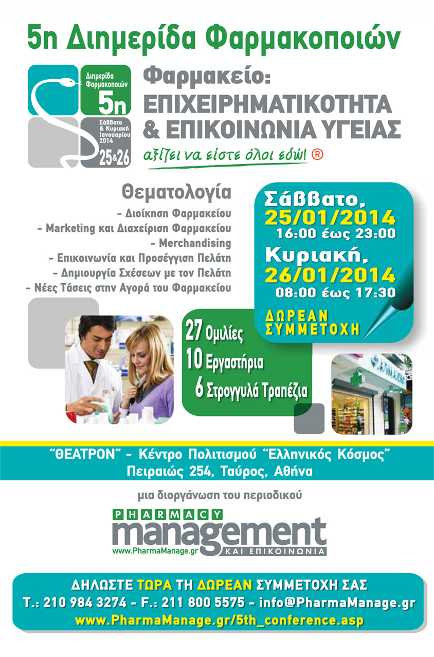 5thconference 5thconference