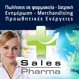 Banner Salespharma Banner Salespharma