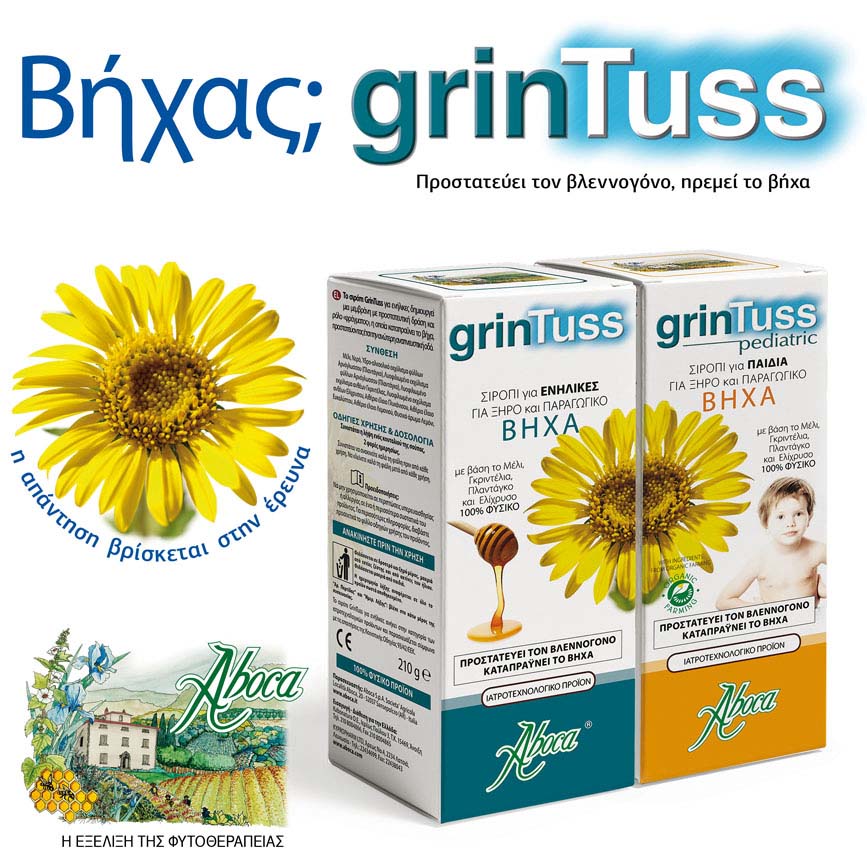 Banner WEB 208 x 208 pxl 3