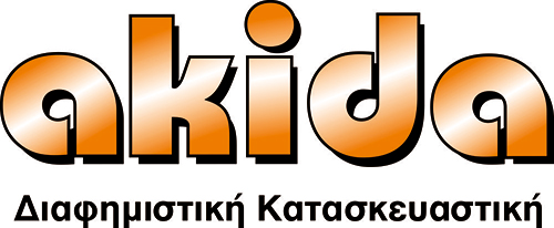 akida