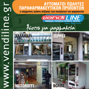 site banner 300x300 11 2011