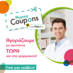 Care Direct A.E. Care Direct A.E.