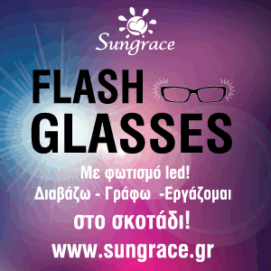 SUNGRACE