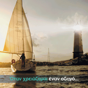 WEB BANNER 300π300 mgdl GREECE