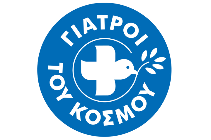 γιατροί του κόσμου