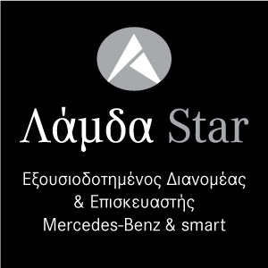 lamdastar