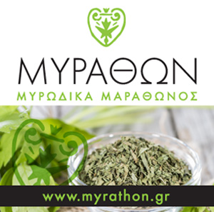 marathon