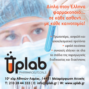 Uplab 300x300