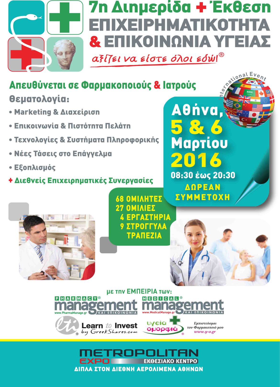21×28 site greek 21x28 site greek