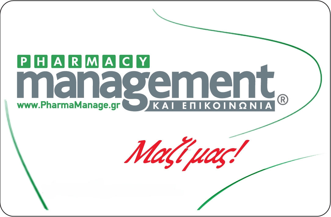 Κάρτα PHARMACY management ΚΑΙ ΕΠΙΚΟΙΝΩΝΙΑ - Φαρμακοποιοί