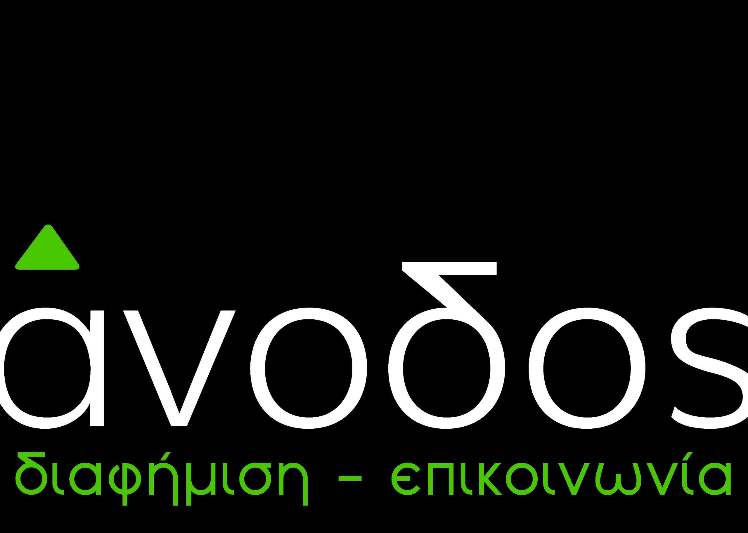 ANODOS logo