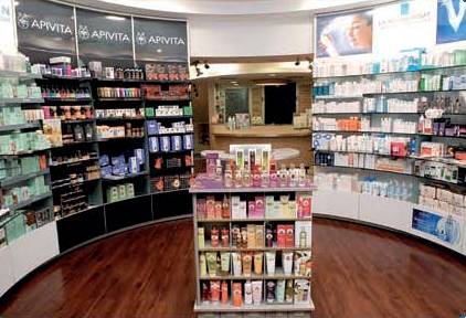 Φαρμακείο Εύης Αθανασιάδου - Αλεξανδρούπολη Φαρμακείο Εύης Αθανασιάδου - Αλεξανδρούπολη