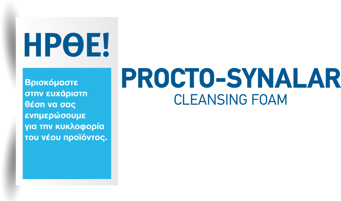 PROCTO-SYNALAR