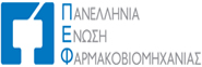 Πανέλληνια Ένωση Φαρμακοβιομηχανίας