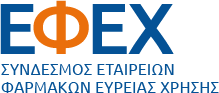 Σύνδεσμος Εταιρειών Φαρμάκων Ευρείας Χρήσης