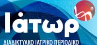 Ιάτωρ
