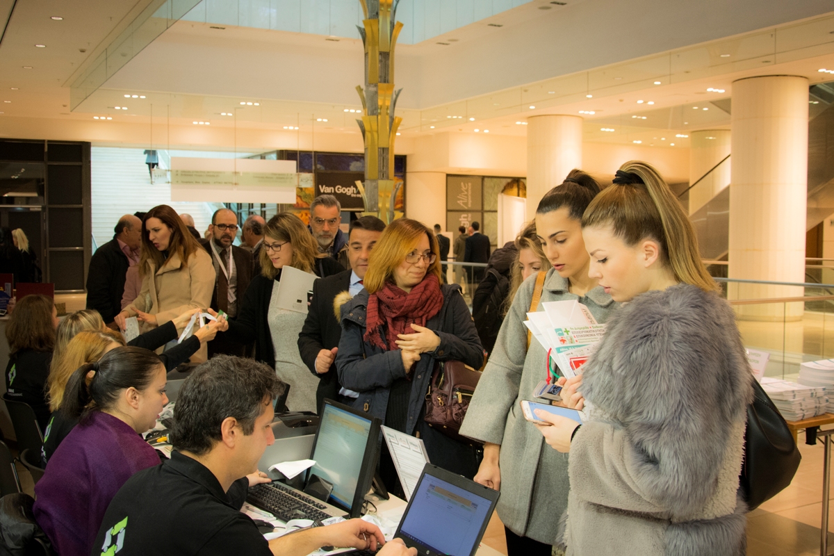 Registration - 9η Διημερίδα + Έκθεση