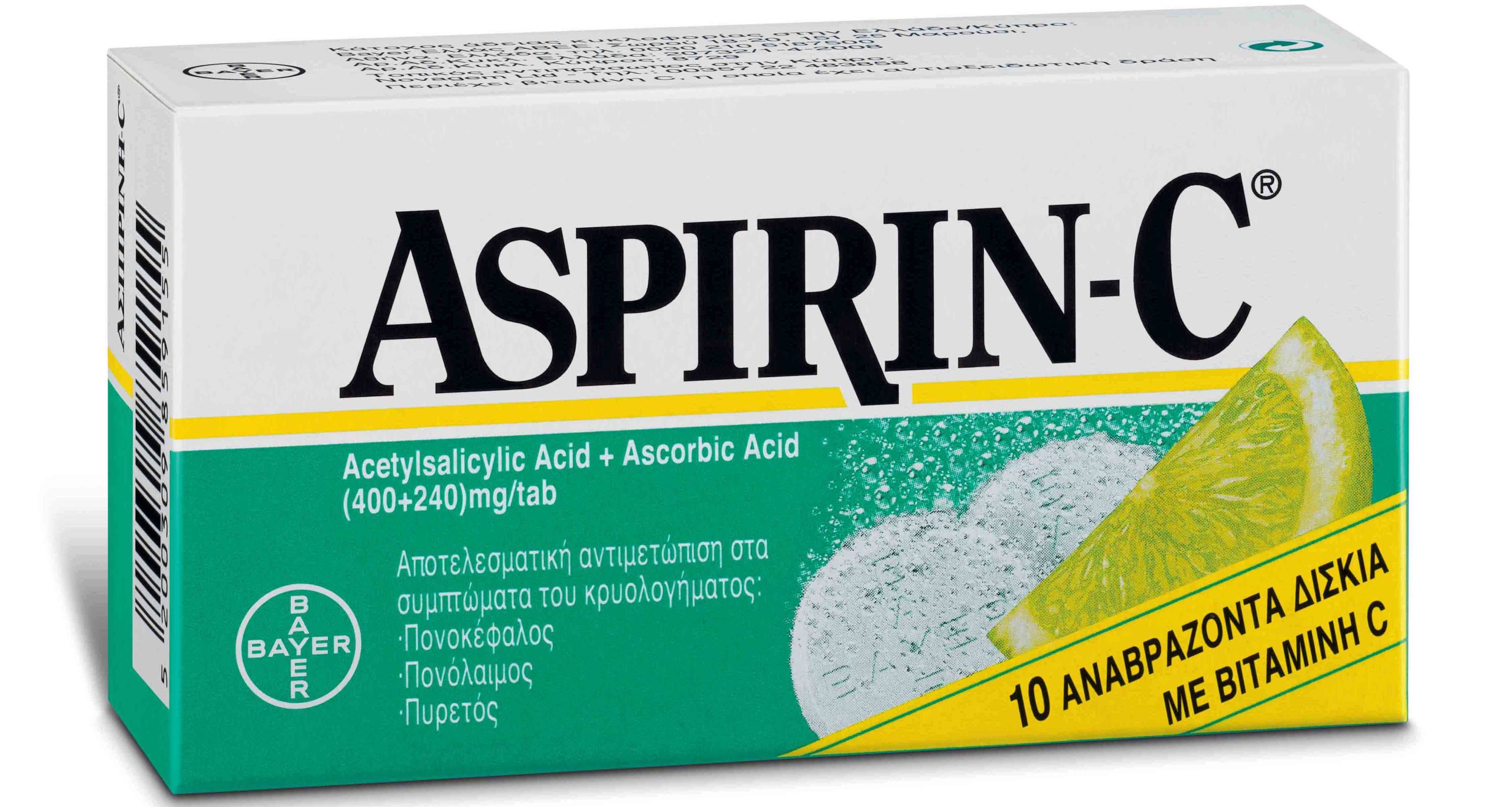 ASPIRIN C