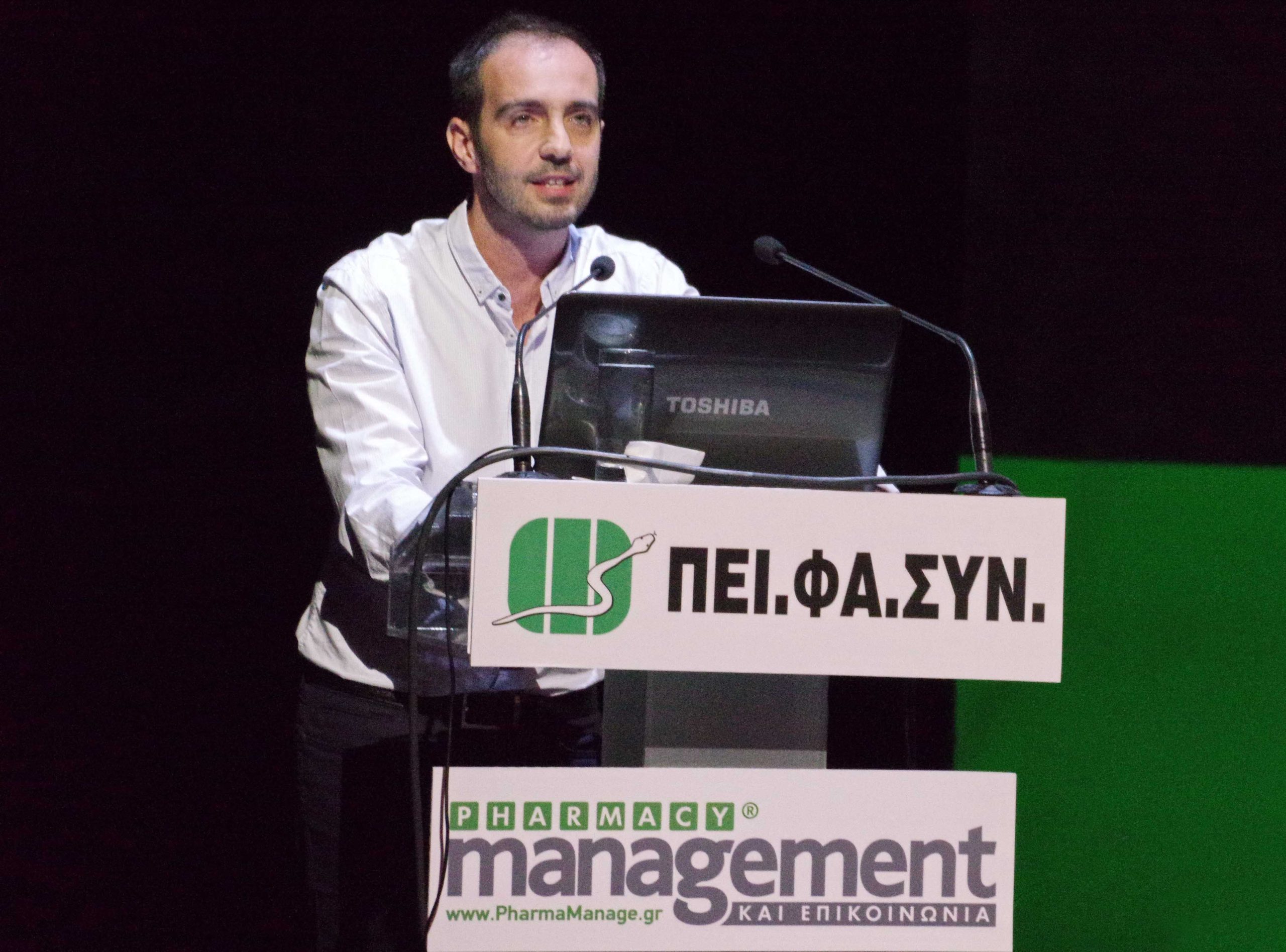 Βασίλειος Μπιρλιράκης, ΜPharm MBA