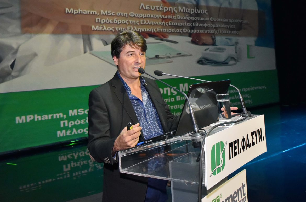 Μαρίνος Λευτέρης Πρόεδρος Ελληνική Εταιρεία Εθνοφαρμακολογίας Μαρίνος Λευτέρης Πρόεδρος Ελληνική Εταιρεία Εθνοφαρμακολογίας