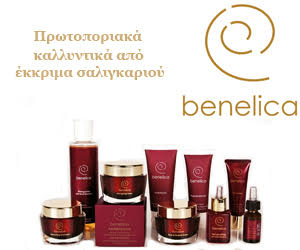Benelica