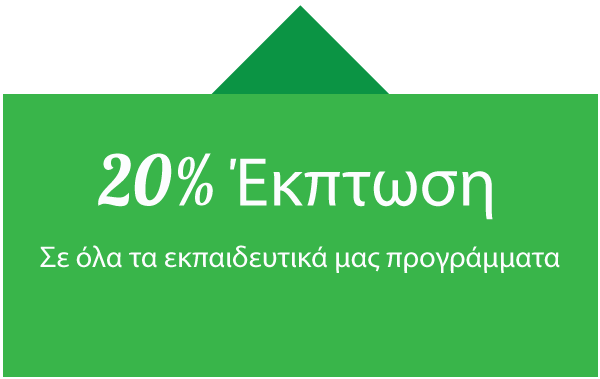 Προσφορά Χαραμή