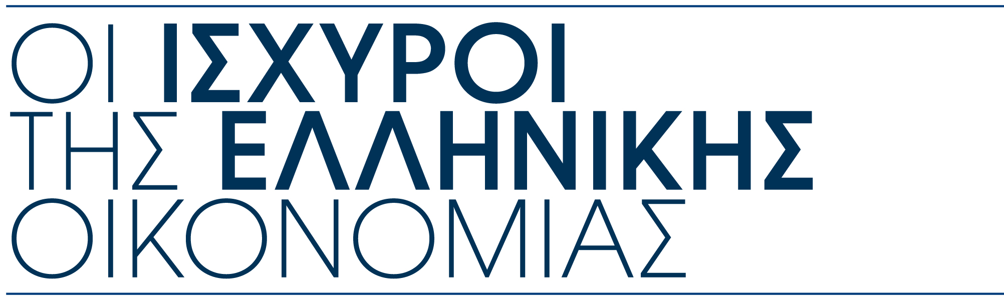 OI ISXIROI