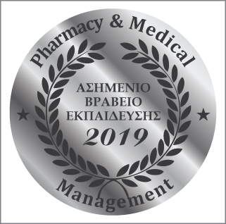 Ασημένιο Βραβείο Εκπαίδευσης 2019