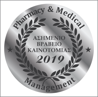 Ασημένιο Βραβείο Καινοτομίας 2019