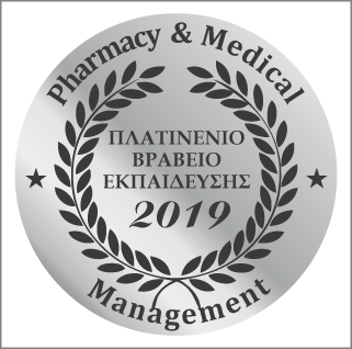 Πλατινένιο Βραβείο Εκπαίδευσης 2019