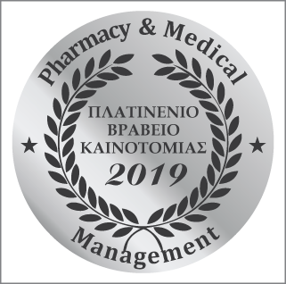 Πλατινένιο Βραβείο Καινοτομίας 2019
