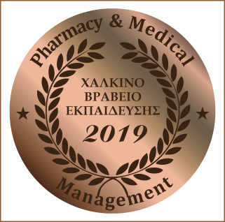 Χάλκινο Βραβείο Εκπαίδευσης 2019