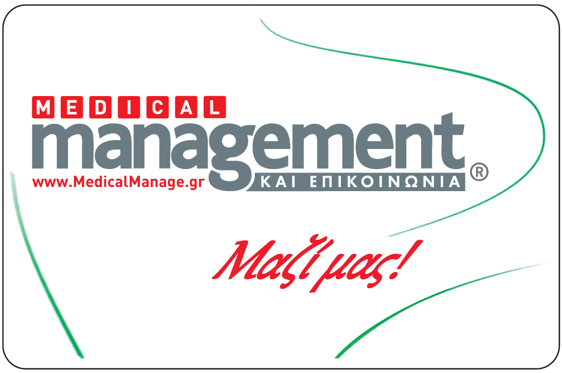 medical