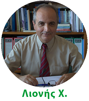 Λιονής Χ