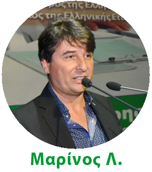 Λευτέρης Μαρίνος