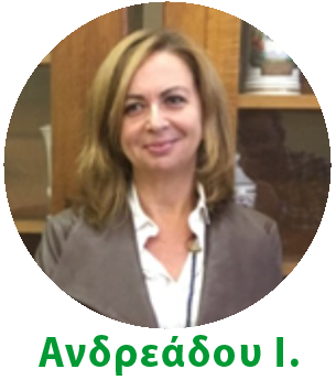 Ανδρεάδου Ι