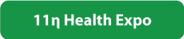 κουμπί πίσω Health Expo v2