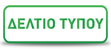 Deltio Typou button white