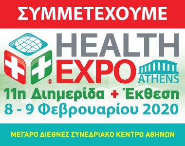 11η Health Expo banner 380x300