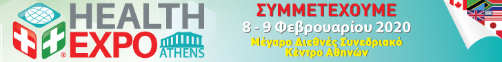 BANNER 11η Διημερίδα 728x90