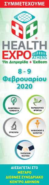 Banner 160x600 11η Health Expo