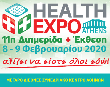 11η Health Expo banner 380x300