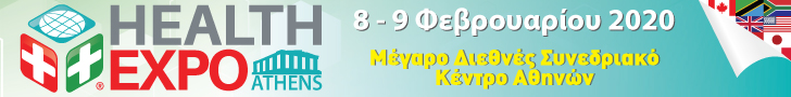 BANNER 11η Διημερίδα 728x90