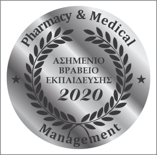 Ασημένιο Βραβείο Εκπαίδευσης 2020